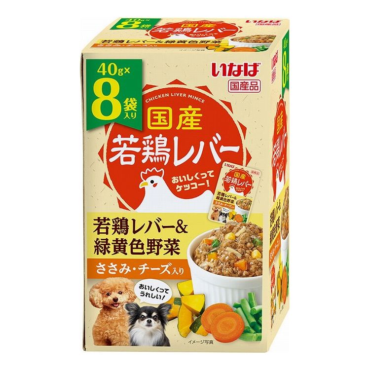 【12個セット】 国産若鶏レバーパウチ 若鶏レバー&緑黄色野菜 ささみ・チーズ入り 40g×8袋 x12