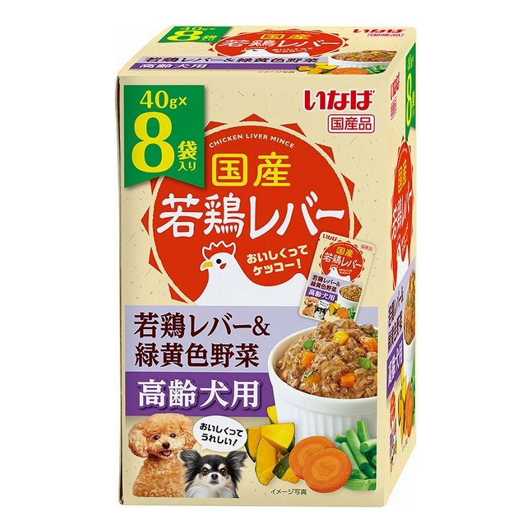 【2個セット】 国産若鶏レバーパウチ 高齢犬用 若鶏レバー&緑黄色野菜 40g×8袋 x2