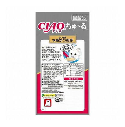 【24個セット】 CIAO ちゅ~る かつお&本格かつお節 14g×4本 x24