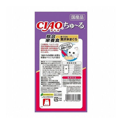 【12個セット】 CIAO ちゅ~る 総合栄養食 まぐろ&贅沢本まぐろ 14g×4 x12