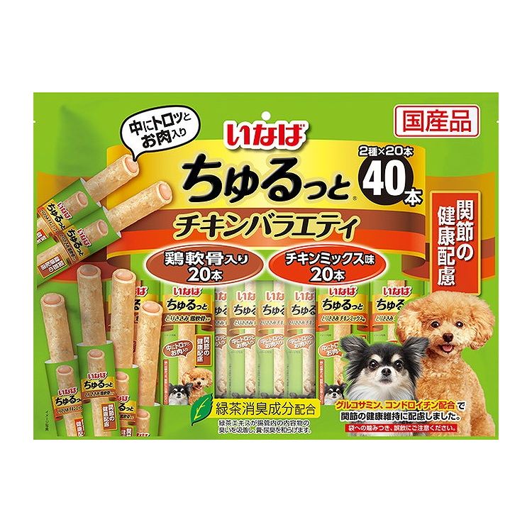 【2個セット】 いなば ちゅるっと チキンバラエティ 関節の健康配慮 40本入 x2