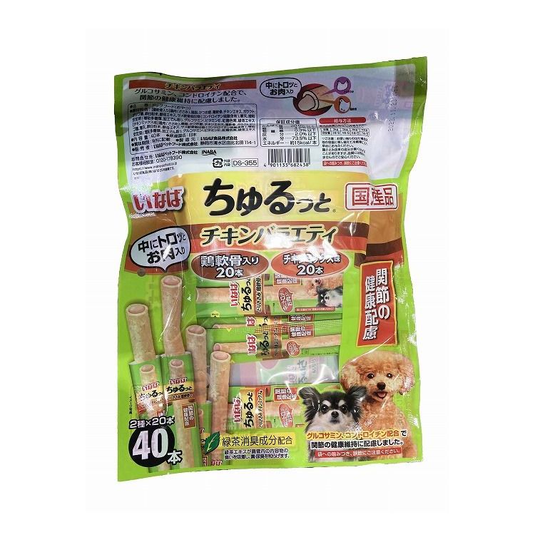 【2個セット】 いなば ちゅるっと チキンバラエティ 関節の健康配慮 40本入 x2