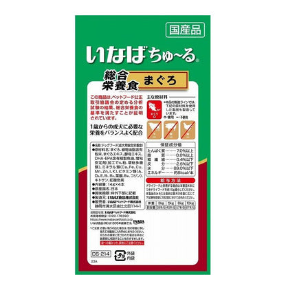 【12個セット】 いなば ちゅ~る 総合栄養食 まぐろ 14g×4本 x12