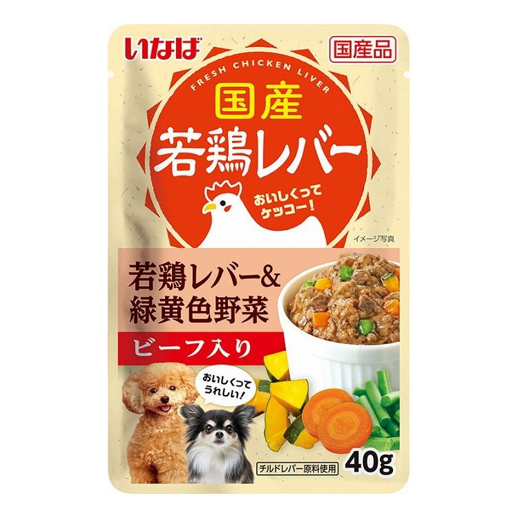 【48個セット】 国産若鶏レバーパウチ 若鶏レバー&緑黄色野菜 ビーフ入り 40g x48