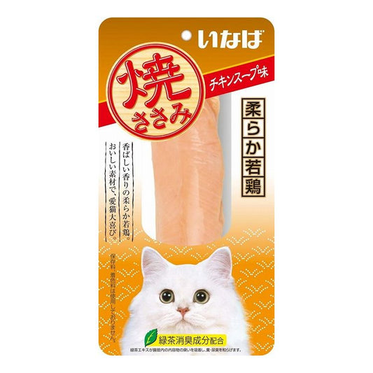 【12個セット】 いなば 焼ささみ チキンスープ味 1本 x12