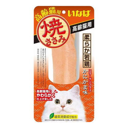 【12個セット】 いなば 焼ささみ 高齢猫用 かにかま味 1本 x12