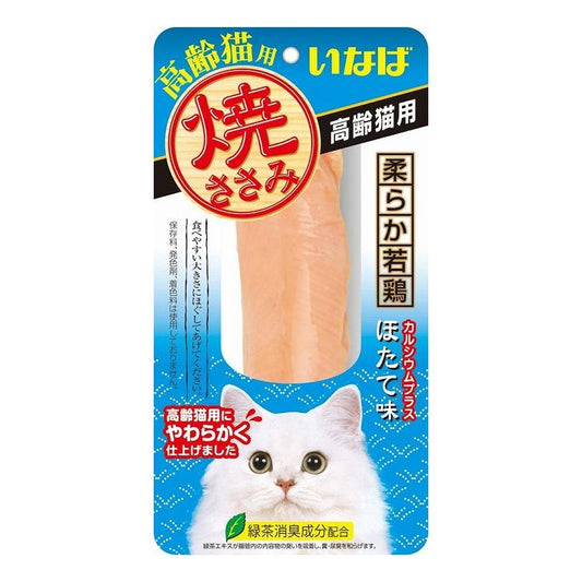 【12個セット】 いなば 焼ささみ 高齢猫用 ほたて味 1本 x12