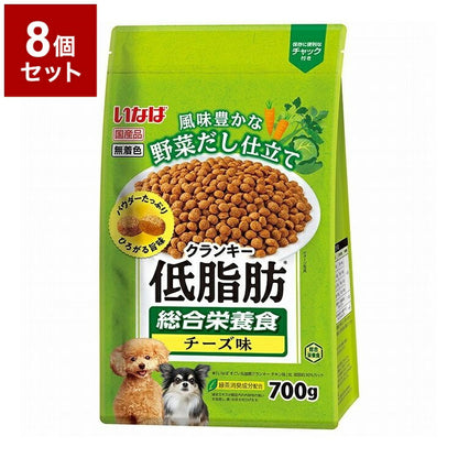 【8個セット】 いなばペットフード 低脂肪クランキー 野菜だし チーズ味 700g