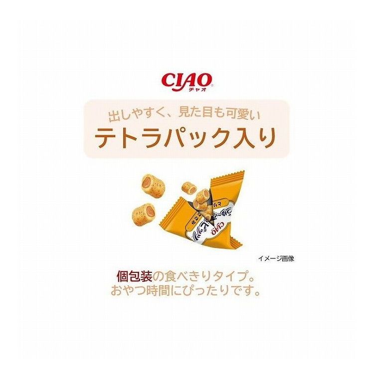 【12個セット】 CIAO ちゅ~るビッツ とりささみ 12g×3袋 x12