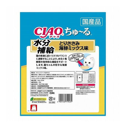 【2個セット】 CIAO ちゅ~る 水分補給 とりささみ 海鮮ミックス味 14g×20本 x2