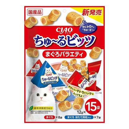 【2個セット】 CIAO ちゅ~るビッツ まぐろバラエティ 12g×15袋 x2