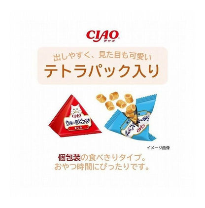 【2個セット】 CIAO ちゅ~るビッツ まぐろかつおバラエティ 12g×15袋 x2