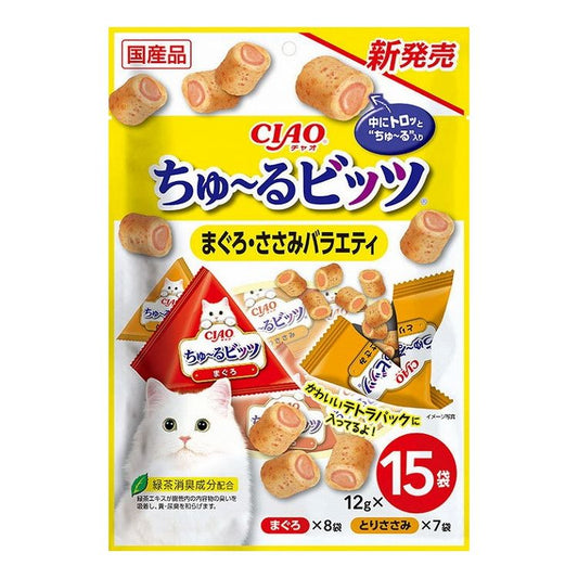 【2個セット】 CIAO ちゅ~るビッツ まぐろ・ささみバラエティ 12g×15袋 x2