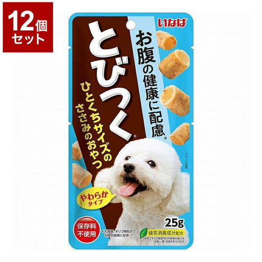 【12個セット】 いなばペットフード とびつく お腹の健康に配慮 25g