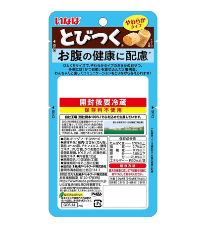 【12個セット】 いなばペットフード とびつく お腹の健康に配慮 25g