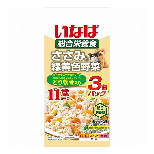 【16個セット】 いなば ささみと緑黄色野菜 11歳からのとり軟骨入り 60g×3袋 x16