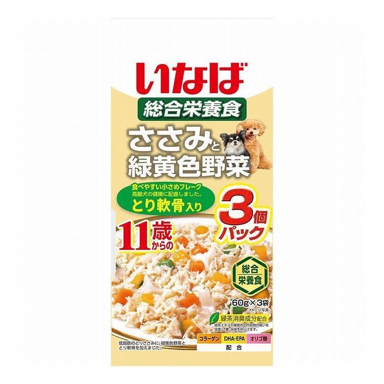 【8個セット】 いなば ささみと緑黄色野菜 11歳からのとり軟骨入り 60g×3袋 x8