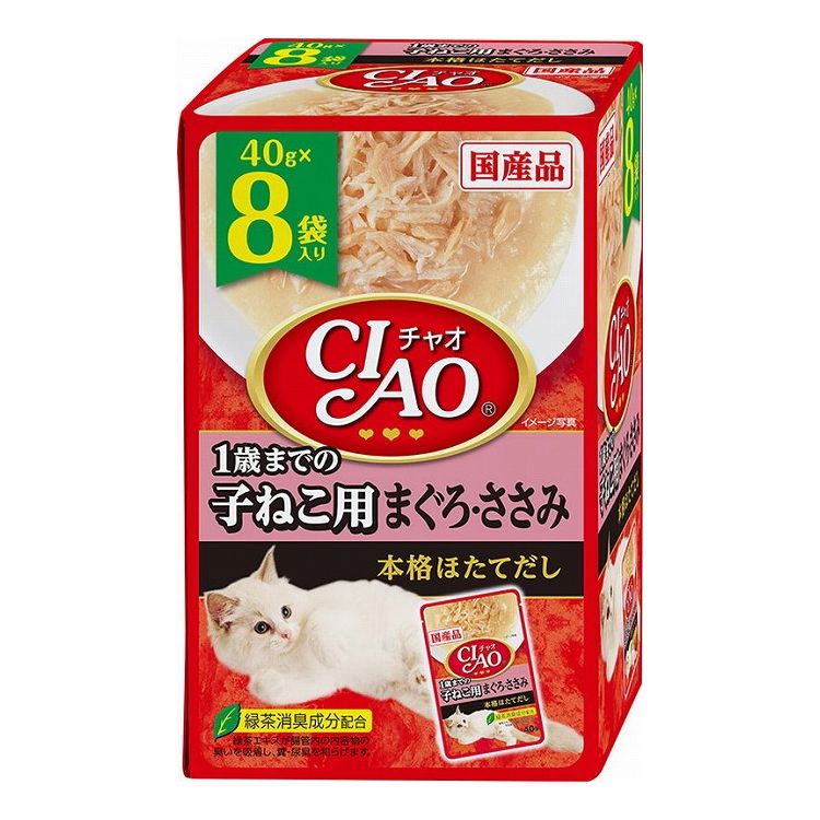 【2個セット】 CIAO パウチ 1歳までの子ねこ用 まぐろ・ささみ 40g×8袋 x2