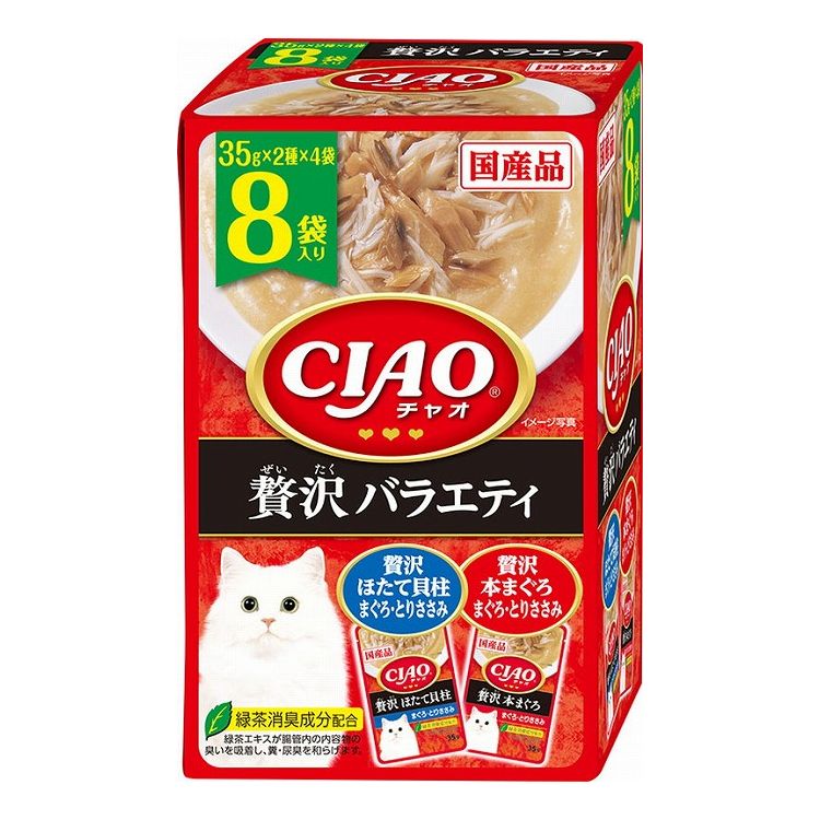 【2個セット】 CIAO パウチ 贅沢バラエティ 35g×8袋 x2