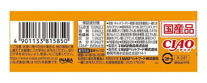 【12個セット】 焼かつおディナー かつお節入り 85g x12