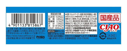 【12個セット】 焼かつおディナー ほたて味 85g x12