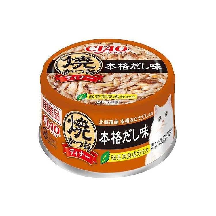 【12個セット】 焼かつおディナー 本格だし味 85g x12