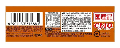 【12個セット】 焼かつおディナー 本格だし味 85g x12