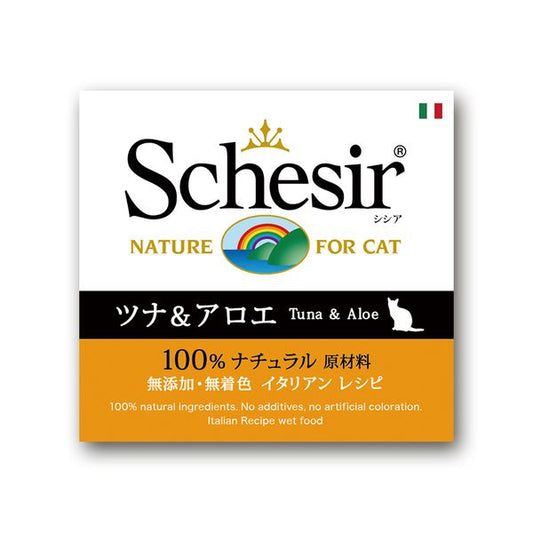 ファンタジーワールド シシア キャット ツナ&アロエ 85g