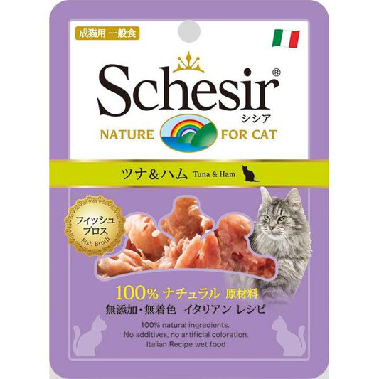 ファンタジーワールド シシアキャットパウチ ツナ&ハム 70g