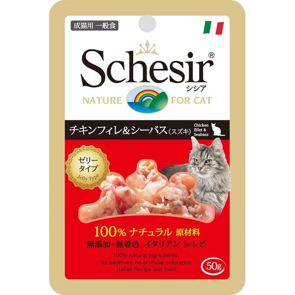 ファンタジーワールド シシアキャットパウチ チキン&スズキ 50g