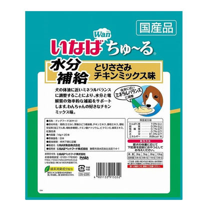 【2個セット】 いなば ちゅ~る 水分補給 とりささみチキンミックス味 14g×20本入 x2