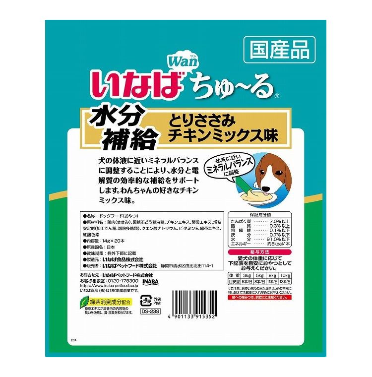 【4個セット】 いなば ちゅ~る 水分補給 とりささみチキンミックス味 14g×20本入 x4