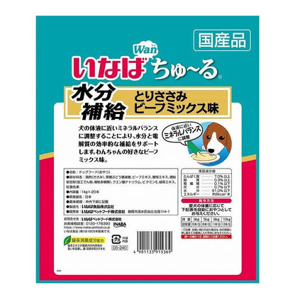 【2個セット】 いなば ちゅ~る 水分補給 とりささみ ビーフミックス味 14g×20本入 x2