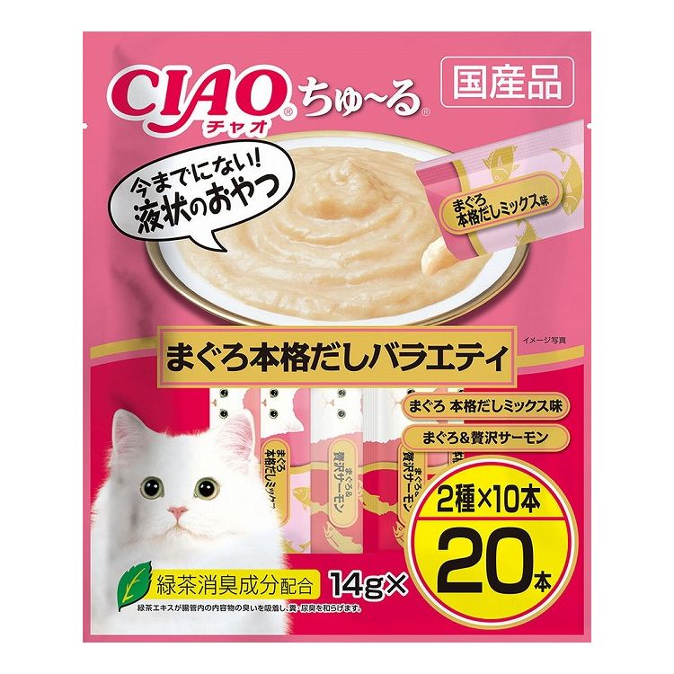 【2個セット】 CIAO ちゅ~る まぐろ本格だしバラエティ 14g×20本 x2