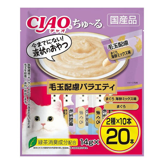 【2個セット】 CIAO ちゅ~る 毛玉配慮バラエティ 14g×20本 x2