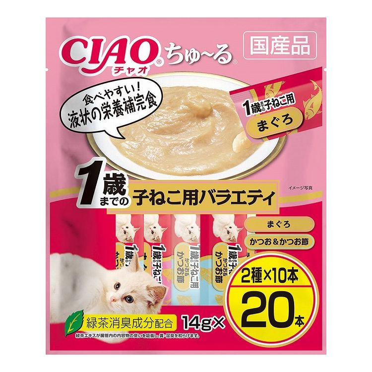 【2個セット】 CIAO ちゅ~る 1歳までの子ねこ用バラエティ 14g×20本 x2