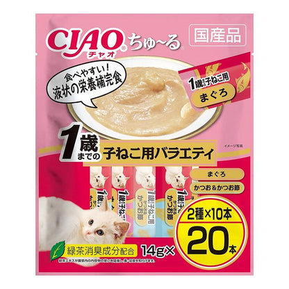 【2個セット】 CIAO ちゅ~る 1歳までの子ねこ用バラエティ 14g×20本 x2