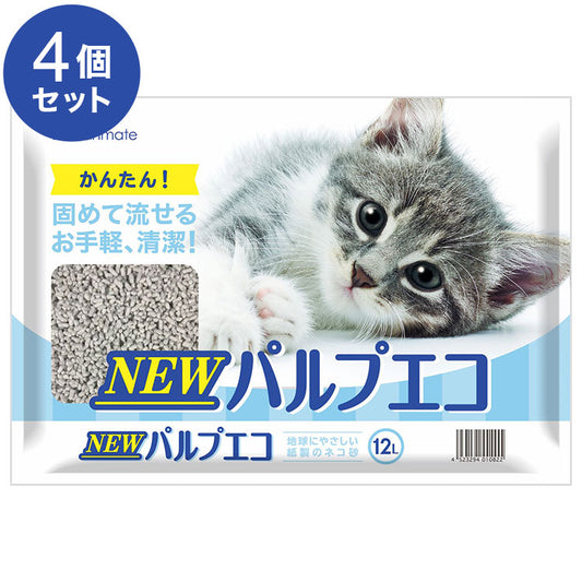 【4個セット】 猫砂 紙砂 サンメイト NEWパルプエコ 12L 再生紙 白砂 流せる 燃やせる 固まる 消臭 パルプ エコ 猫トイレ トイレ砂 ねこ砂