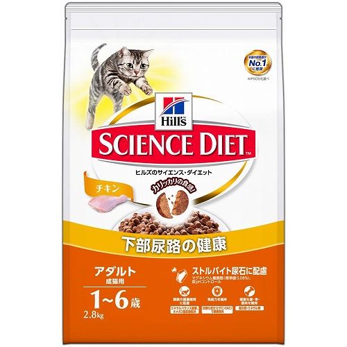 日本ヒルズ・コルゲート SD アダルト チキン 成猫用 2.8Kg