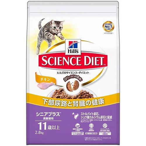 日本ヒルズ・コルゲート SD シニアプラス チキン高齢猫用2.8Kg