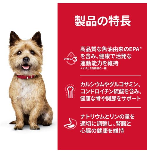 日本ヒルズ・コルゲート サイエンス・ダイエット シニア アドバンスド 小型犬用 高齢犬用 3kg