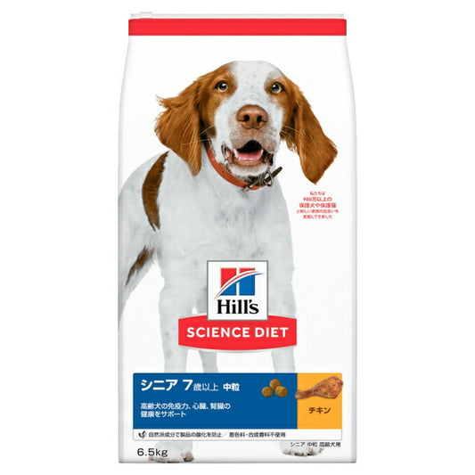 日本ヒルズ・コルゲート SDシニア高齢犬用6.5kg