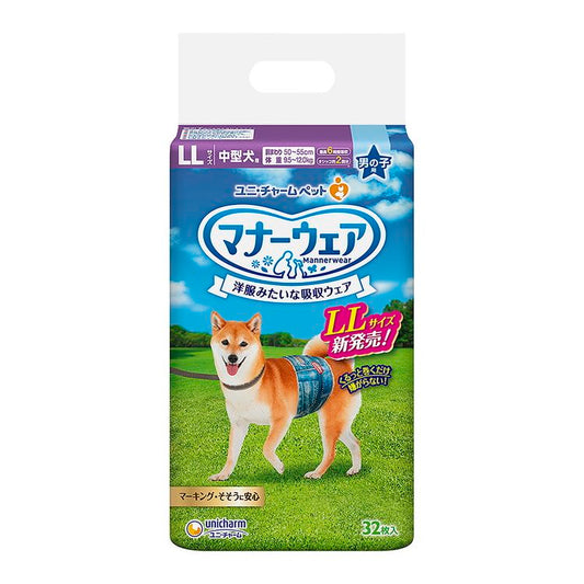 ユニチャーム マナーウェア 男の子用 LLサイズ 32枚x1 中型犬用 犬用おむつ マナーおむつ ペット用