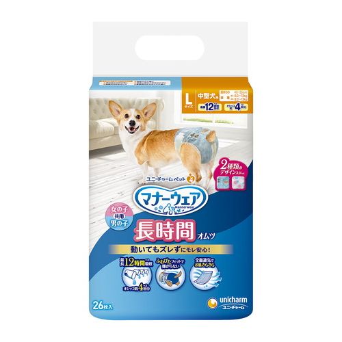 ユニチャーム マナーウェア 長時間オムツ Lサイズ 26枚x1 中型犬用 犬用おむつ マナーおむつ ペット用