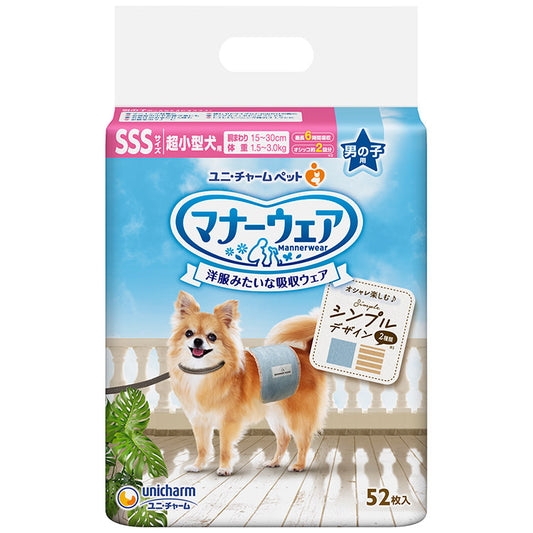 ユニチャーム マナーウェア 男の子用 SSS モカストライプ・ライトブルージーンズ 52枚 超小型犬用 犬用おむつ マナーおむつ ペット用 ユニ・チャーム