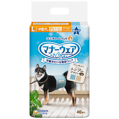 ユニチャーム マナーウェア 男の子用 L モカストライプ・ライトブルージーンズ 40枚 中型犬用 犬用おむつ マナーおむつ ペット用 ユニ・チャーム