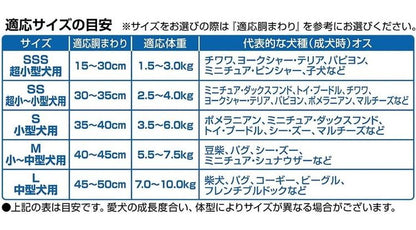 ユニチャーム マナーウェア 男の子用 SSサイズ 48枚x1 超小型犬用 小型犬用 犬用おむつ マナーおむつ ペット用