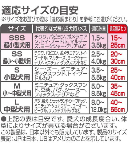 ユニチャーム マナーウェア 女の子用 SSSサイズ 42枚x1 超小型犬用 犬用おむつ マナーおむつ ペット用