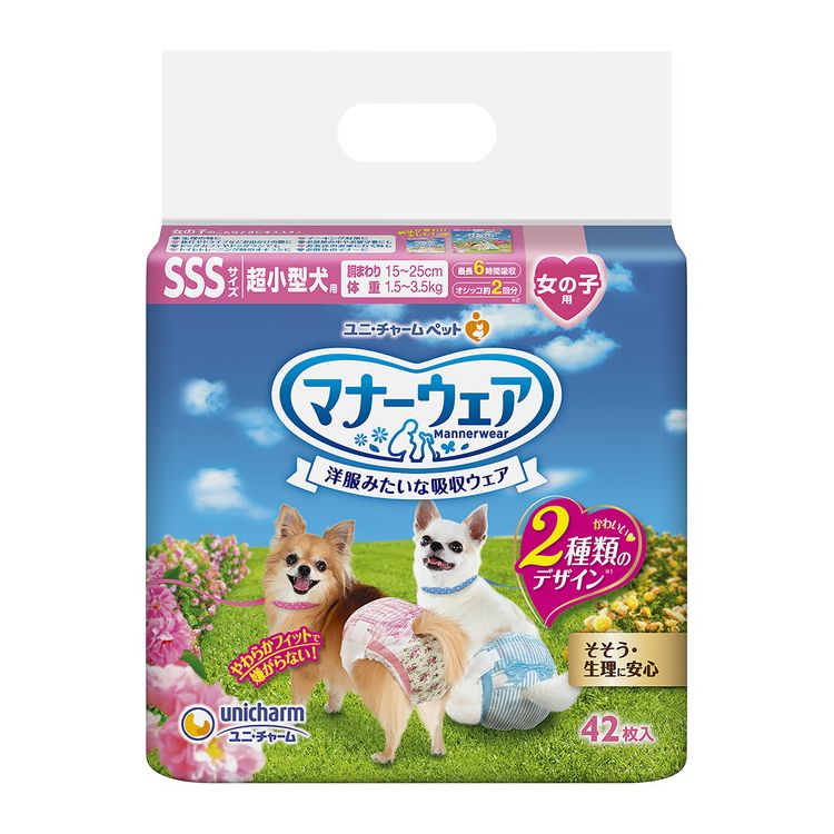 ユニチャーム マナーウェア 女の子用 SSSサイズ 42枚x1 超小型犬用 犬用おむつ マナーおむつ ペット用