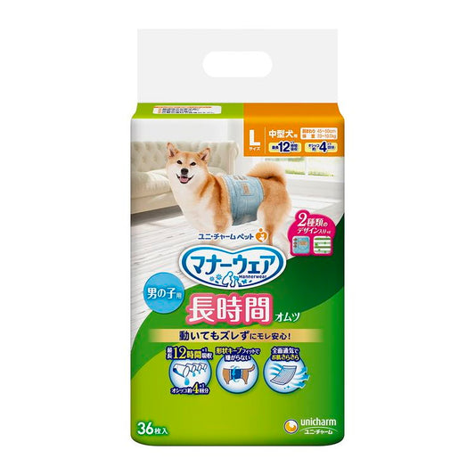 ユニチャーム マナーウェア 長時間オムツ 男の子用 Lサイズ 36枚x1 中型犬用 犬用おむつ マナーおむつ ペット用